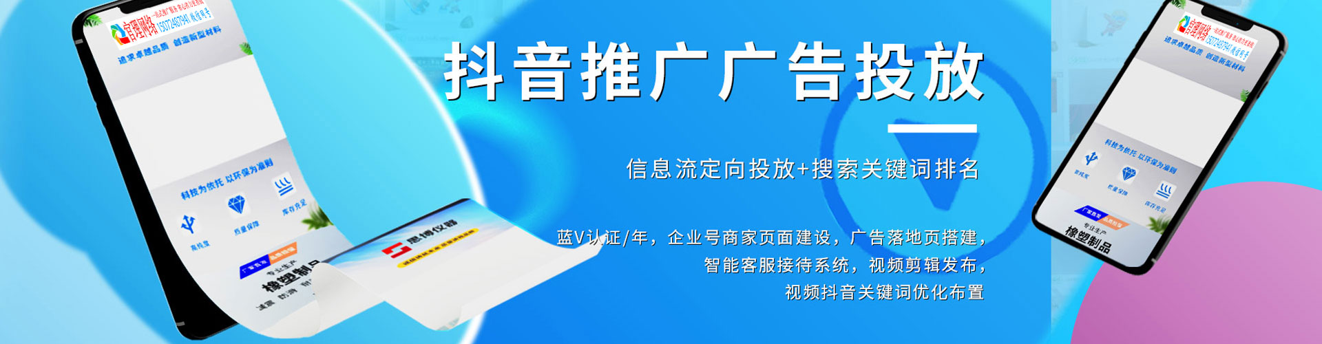 马关百度充值返点