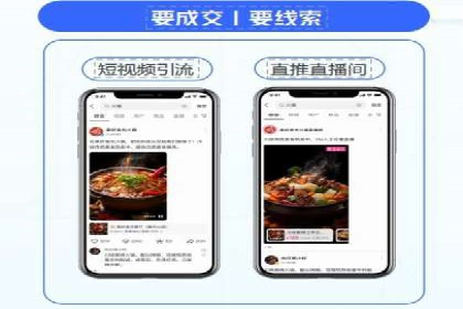 抖音广告投放策略分享：提高转化率的关键！