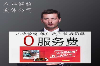 SEM广告如何助力企业快速提升品牌知名度？——案例分析