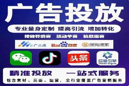 360信息流广告投放的优化与调整案例